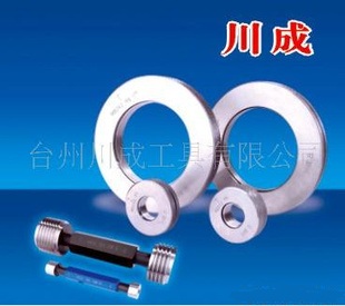 光滑塞规 各种型号